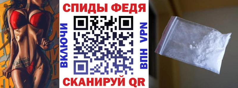 mega онион  купить  цена  Зима  Амфетамин 98% 