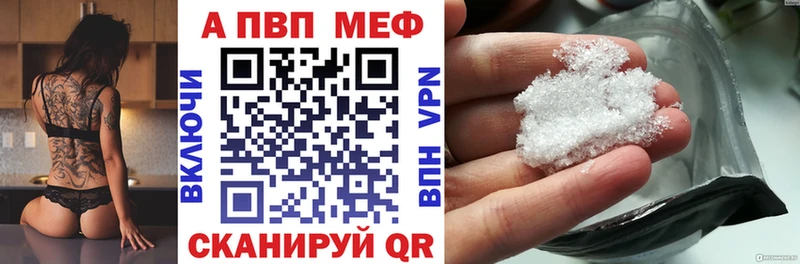 МЕГА маркетплейс  Зима  APVP СК  где можно купить  