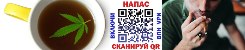 Еда ТГК марихуана  где продают   блэк спрут зеркало  Зима 