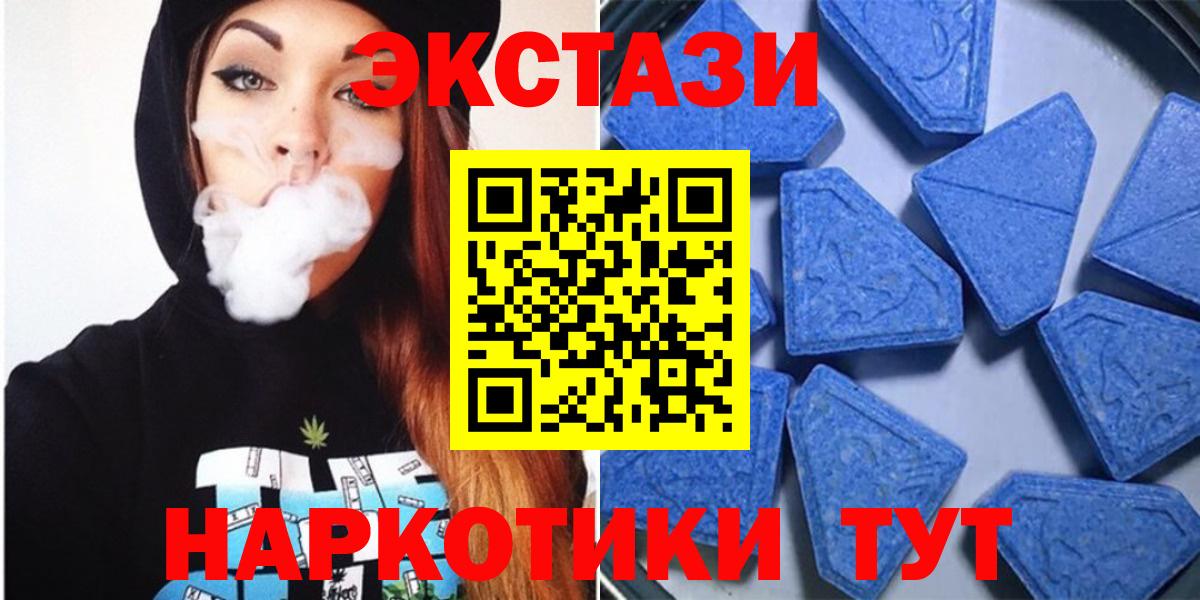 ЭКСТАЗИ Дубай Зима