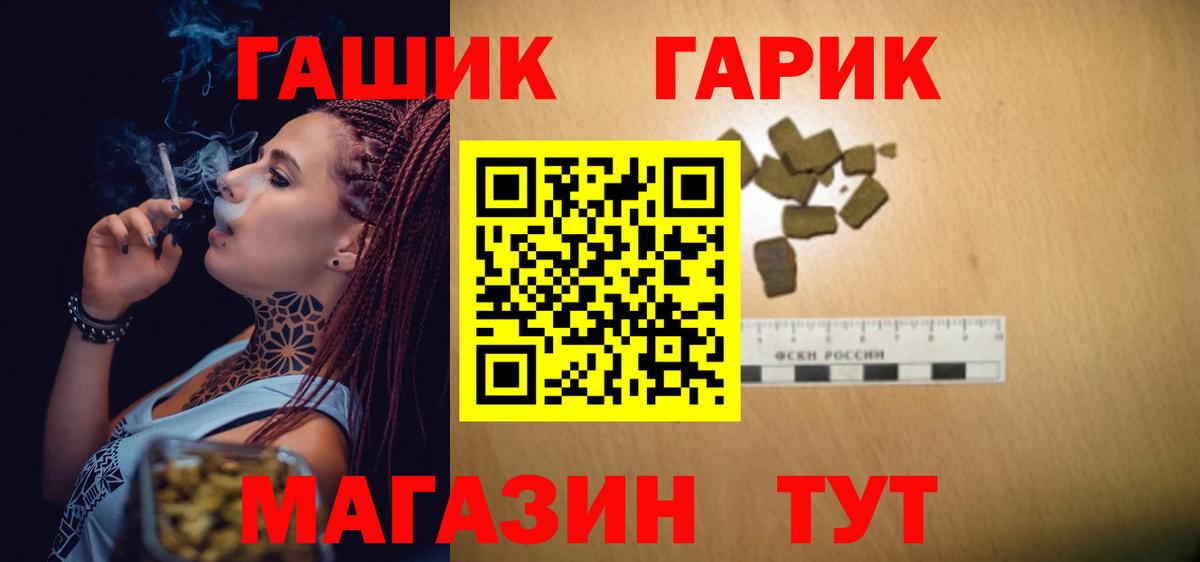 Гашиш Ice-O-Lator  Вход с VPN  ГАШИШ хэш  Зима 