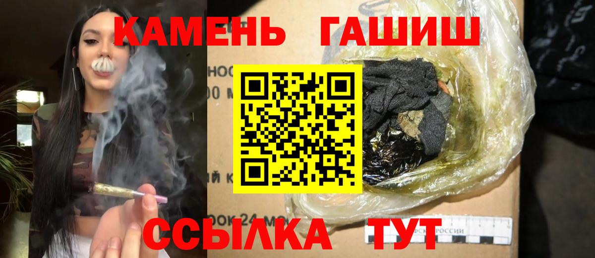 ГАШИШ индика сатива Зима