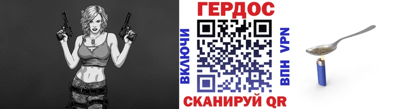 ссылка на мегу   Зима  Героин белый  даркнет сайт 