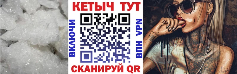 КЕТАМИН ketamine  Зима 