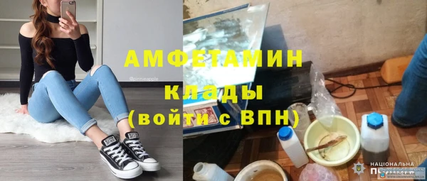 каннабис Грязи