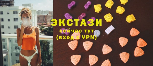 MESCALINE Губаха