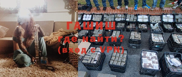 героин Богородск