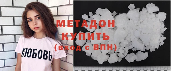 каннабис Грязи