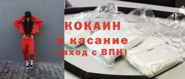 MESCALINE Губаха