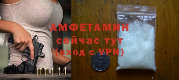 гашиш Грязовец