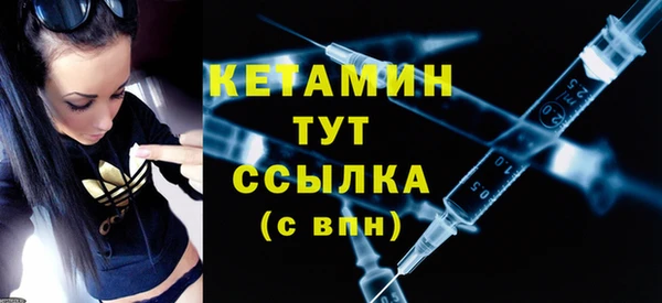 крисы Богородицк