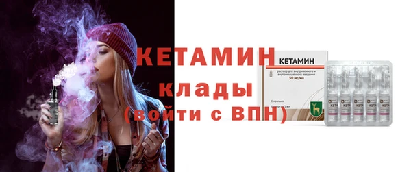 MESCALINE Губаха