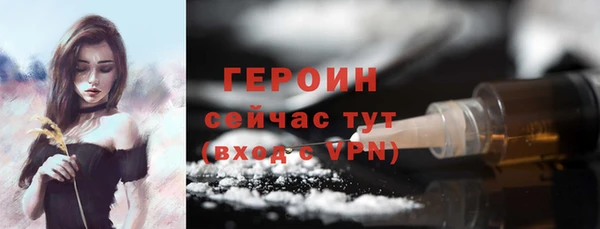 гашиш Грязовец