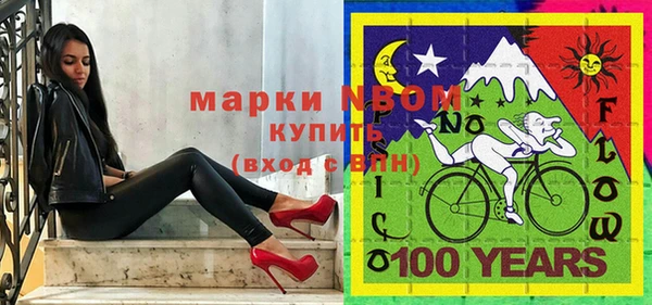 героин Богородск