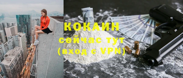 каннабис Грязи