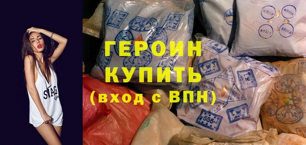 гашиш Грязовец