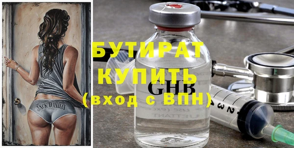 героин Богородск