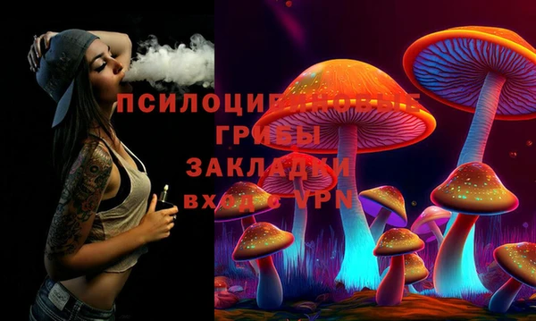 каннабис Грязи