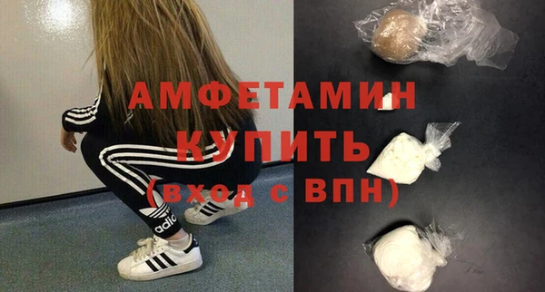 ГАЛЛЮЦИНОГЕННЫЕ ГРИБЫ Арсеньев