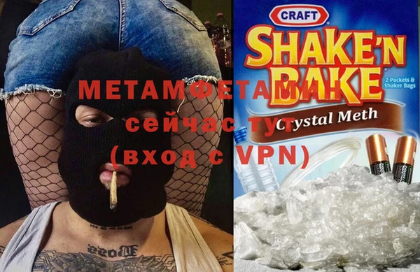 МДМА Аркадак