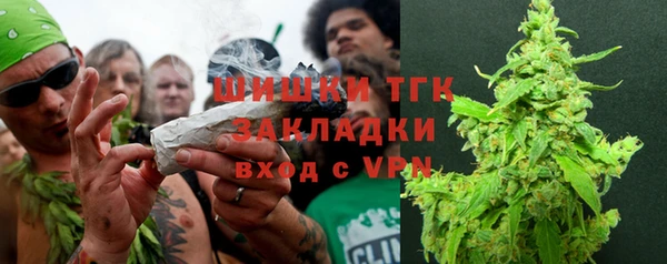 гашиш Грязовец