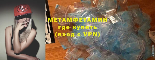 крисы Богородицк