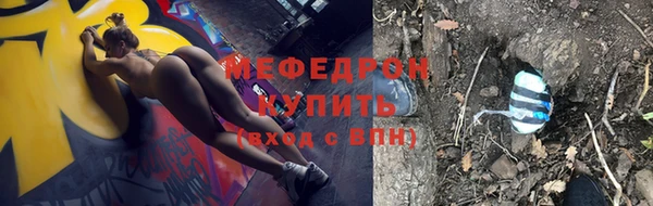 MESCALINE Губаха