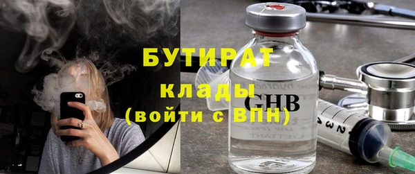 крисы Богородицк