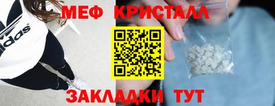 прущий лед Коммунар