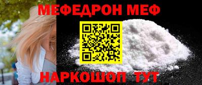 мдма Конаково