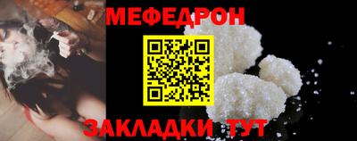 прущий лед Коммунар