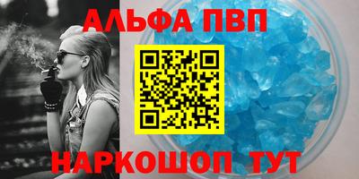 jwh Комсомольск-на-Амуре