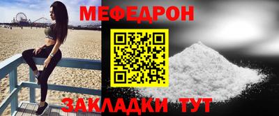 мдма Конаково