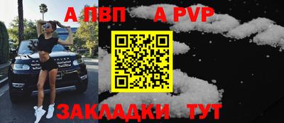 jwh Комсомольск-на-Амуре