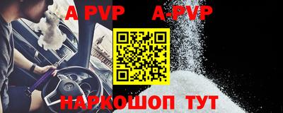 прущий лед Коммунар