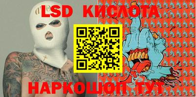 прущий лед Коммунар