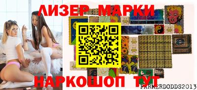 мдма Конаково