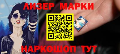 прущий лед Коммунар