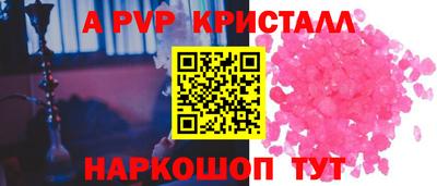 прущий лед Коммунар