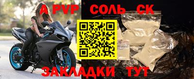 прущий лед Коммунар