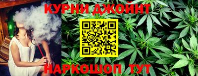 прущий лед Коммунар