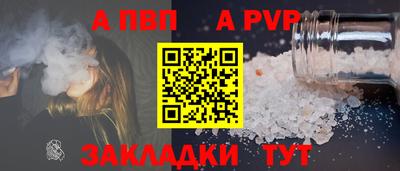 jwh Комсомольск-на-Амуре