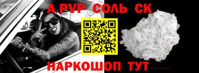 мдма Конаково