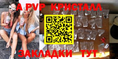 jwh Комсомольск-на-Амуре
