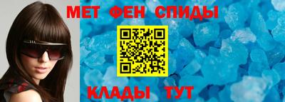 прущий лед Коммунар