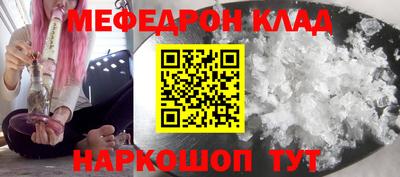 spice Кунгур
