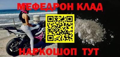 мдма Конаково