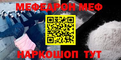 прущий лед Коммунар