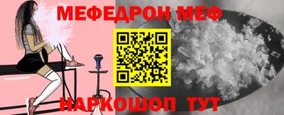 прущий лед Коммунар
