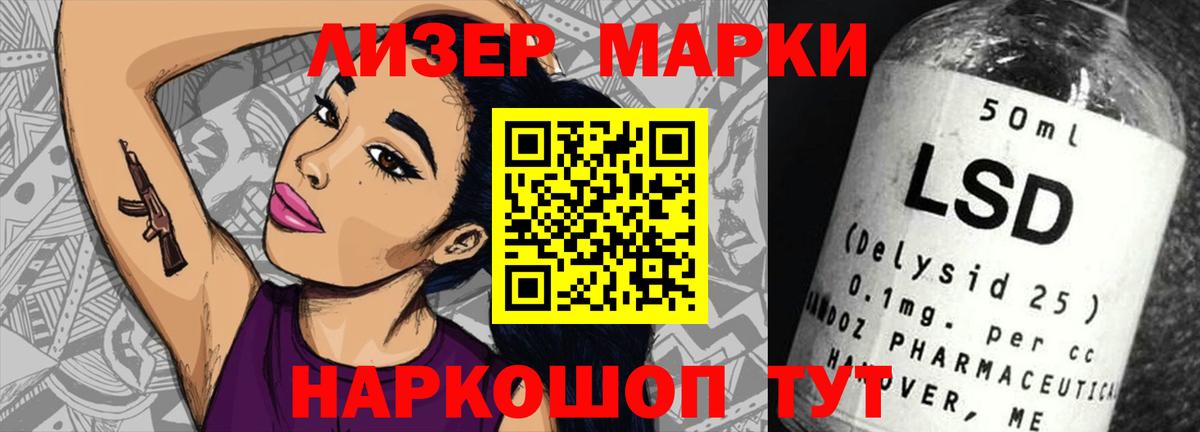 ЛСД экстази ecstasy  Вход с VPN  Зима  ЛСД экстази кислота 